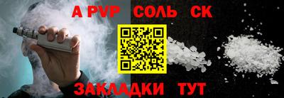 меф Кулебаки