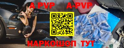 меф Кулебаки