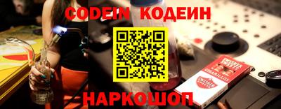 меф Кулебаки