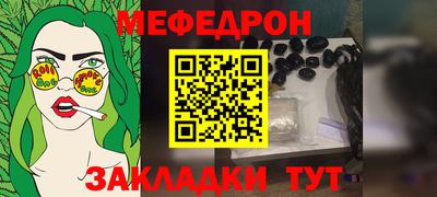 марихуана Кунгур