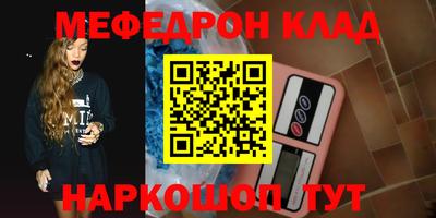 меф Кулебаки