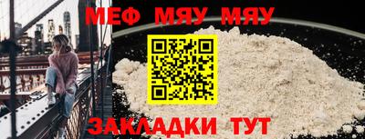 спиды Кумертау