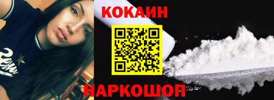 спиды Кумертау