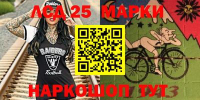 спиды Кумертау