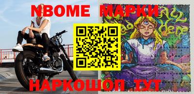 меф Кулебаки