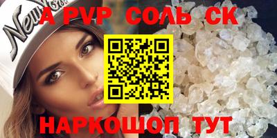меф Кулебаки