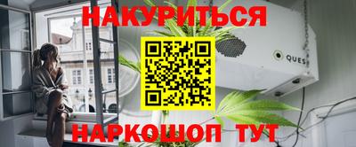 марихуана Кунгур