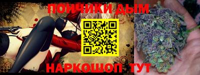спиды Кумертау
