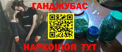 спиды Кумертау