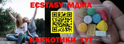 спиды Кумертау