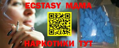 спиды Кумертау