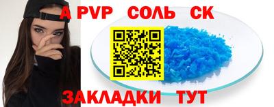 меф Кулебаки