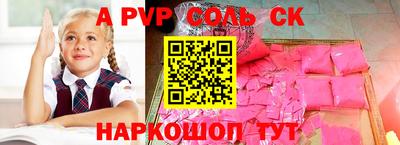 меф Кулебаки