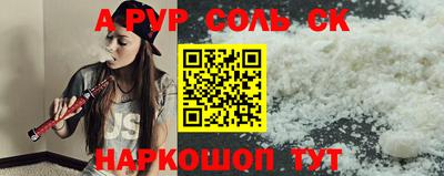 спиды Кумертау