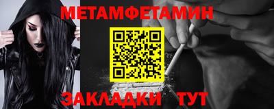 спиды Кумертау