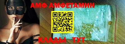 меф Кулебаки
