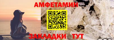спиды Кумертау