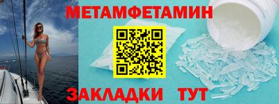 меф Кулебаки