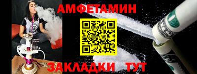 спиды Кумертау