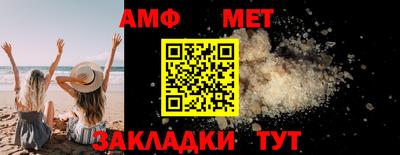 меф Кулебаки