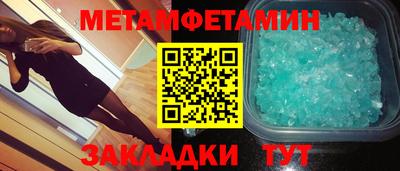 марихуана Кунгур