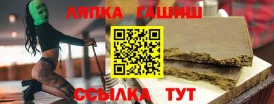 спиды Кумертау
