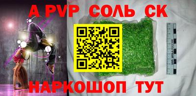 меф Кулебаки