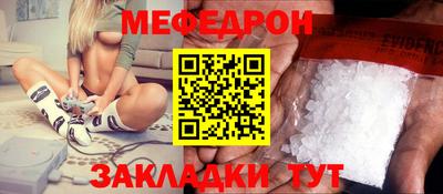марихуана Кунгур