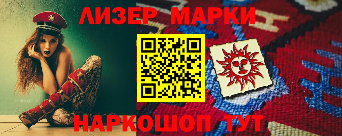 Лсд 25 экстази ecstasy  LSD-25 экстази  LSD-25 экстази ecstasy  Железногорск  Вход с VPN 