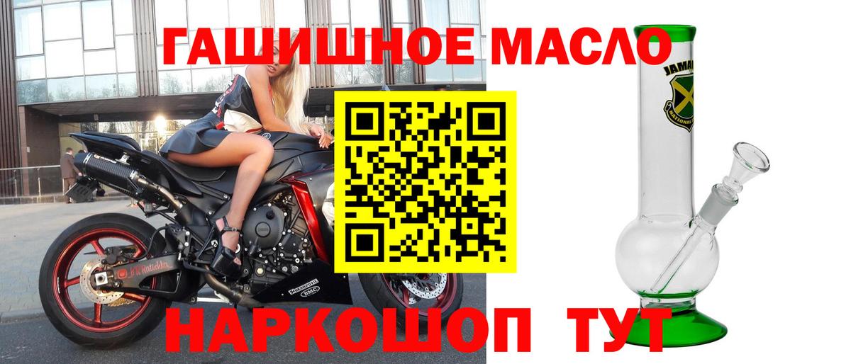 Дистиллят ТГК вейп  Вход с VPN  Железногорск 